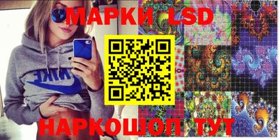 марки nbome Апрелевка