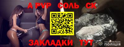 индика Апшеронск