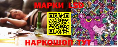 индика Апшеронск