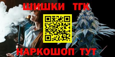 гидра Аргун