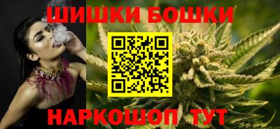 марки nbome Апрелевка