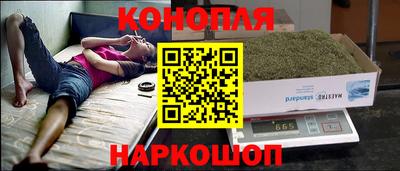 дистиллят марихуана Аргун