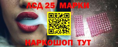 индика Апшеронск