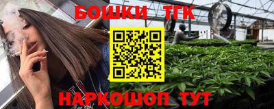 MDMA Апшеронск