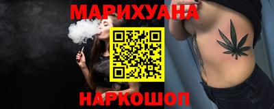индика Апшеронск