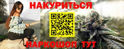 дистиллят марихуана Аргун