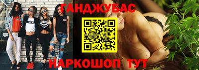 марки nbome Апрелевка