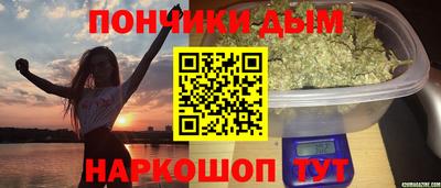 индика Апшеронск