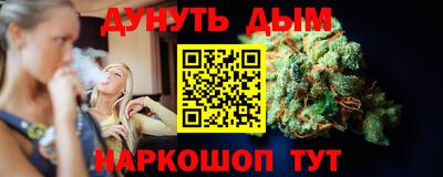 гидра Аргун