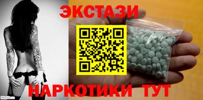 марки nbome Апрелевка