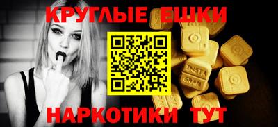 марки nbome Апрелевка