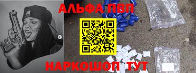 гидра Аргун