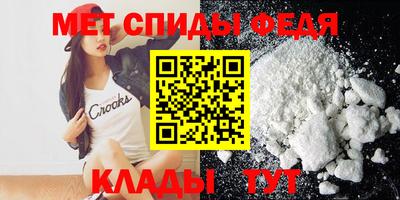 гидра Аргун