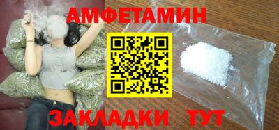 марки nbome Апрелевка