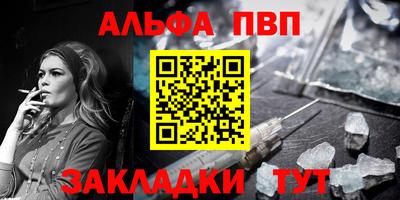 индика Апшеронск