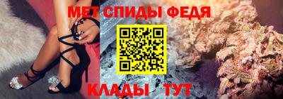 гидра Аргун