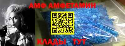 гидра Аргун