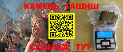 дистиллят марихуана Аргун