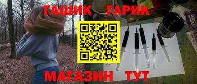 дистиллят марихуана Аргун