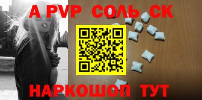 гидра Аргун