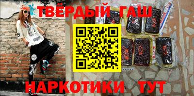 дистиллят марихуана Аргун