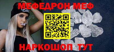 MDMA Апшеронск