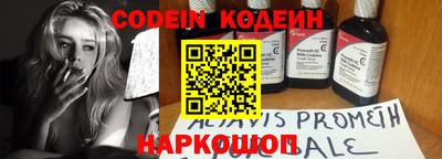 индика Апшеронск
