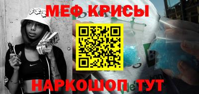 марки nbome Апрелевка