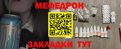 MDMA Апшеронск