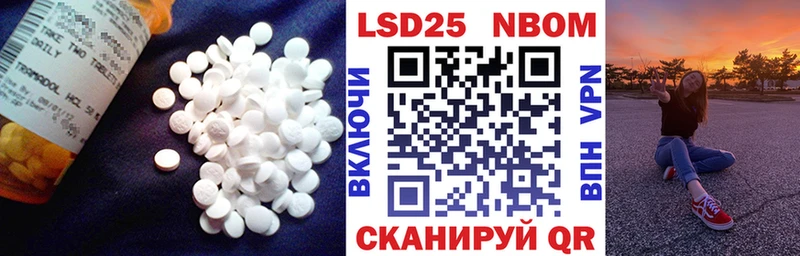 Лсд 25 экстази ecstasy Балашиха