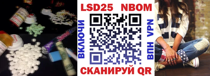 ЛСД экстази кислота  kraken рабочий сайт  Балашиха  маркетплейс как зайти  купить наркотик 