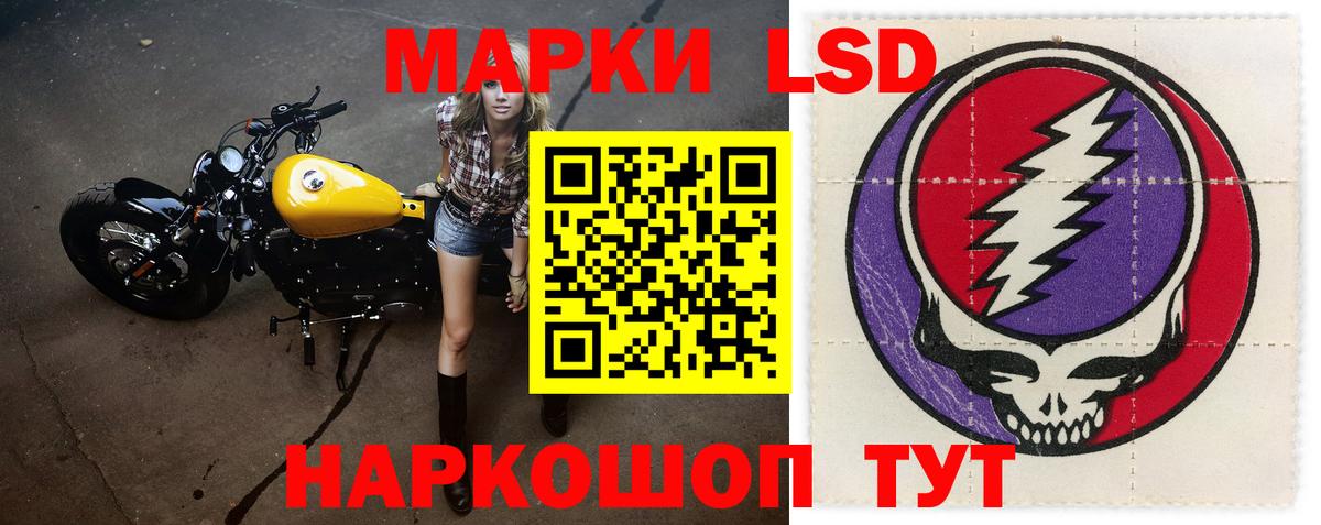 ЛСД экстази ecstasy Балашиха