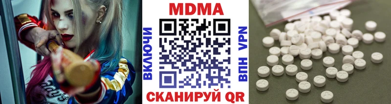 MDMA молли  цена   Балашиха 