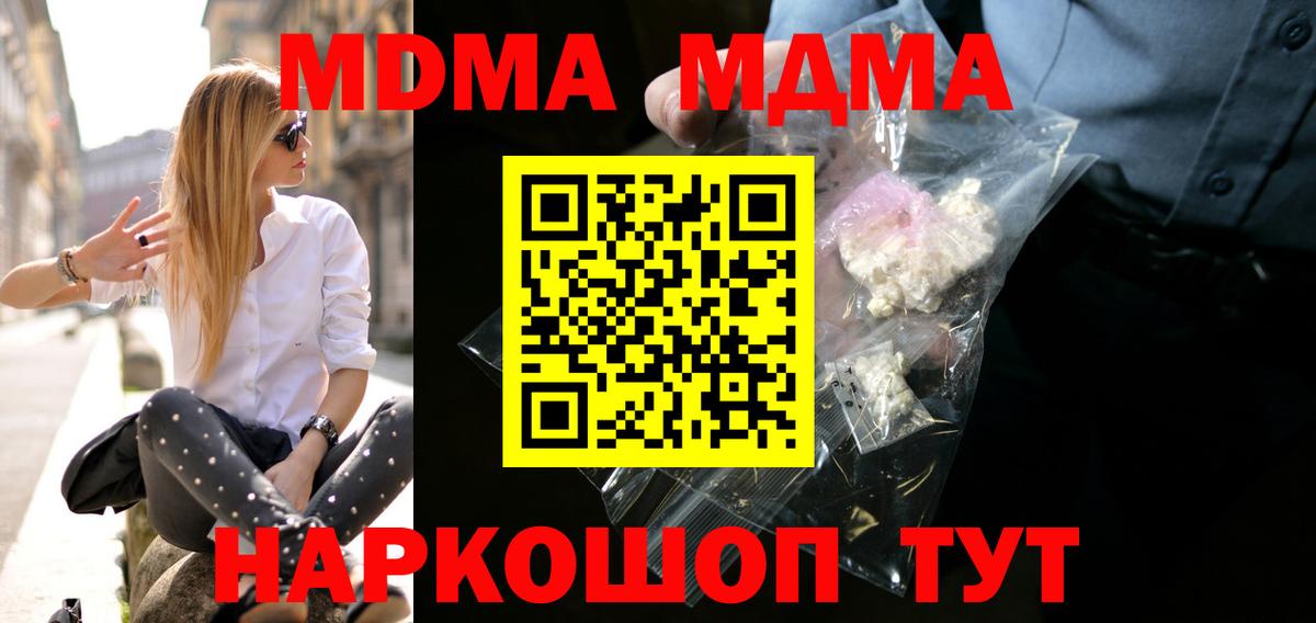 МЕФ Балашиха