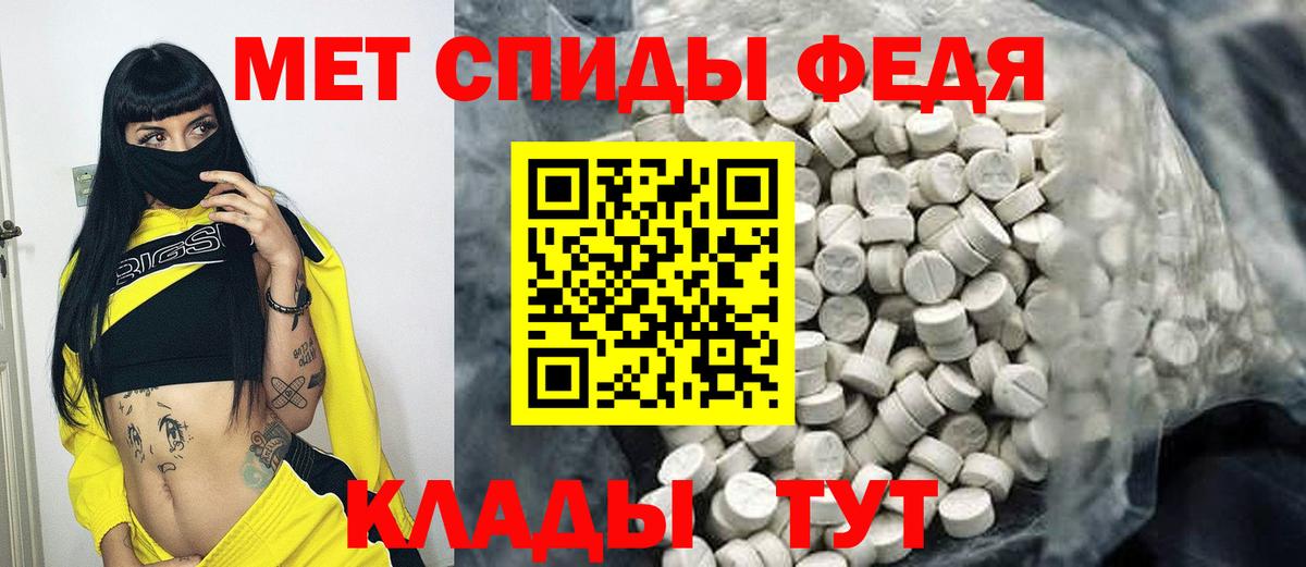 Метамфетамин пудра  Метамфетамин пудра  Балашиха 