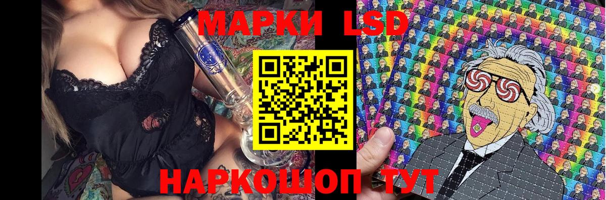 Марки NBOMe 1500мкг  Наркотические марки  Марки NBOMe 1500мкг  Балашиха 