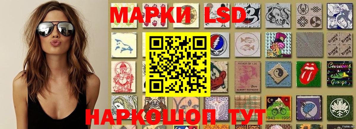 Марки N-bome 1,5мг  Вход с VPN  Балашиха  Марки N-bome 1,5мг 