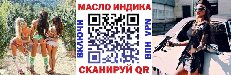 Дистиллят ТГК THC oil  Балашиха 