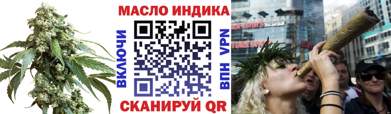 Дистиллят ТГК вейп Балашиха