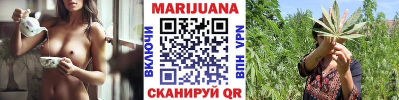 Марихуана THC 21%  Балашиха 