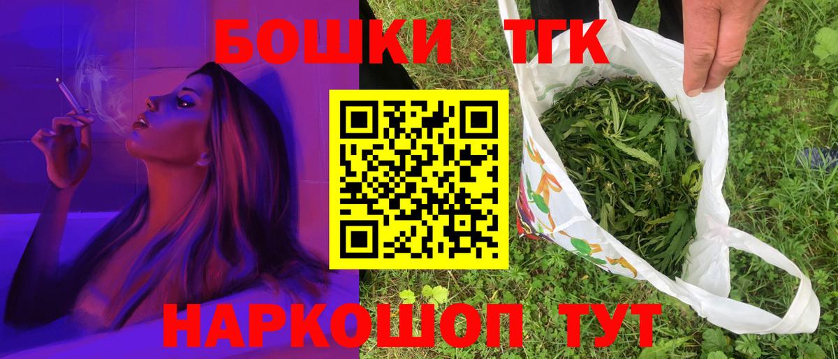Балашиха  Марихуана OG Kush  Вход с VPN  Бошки марихуана сатива 