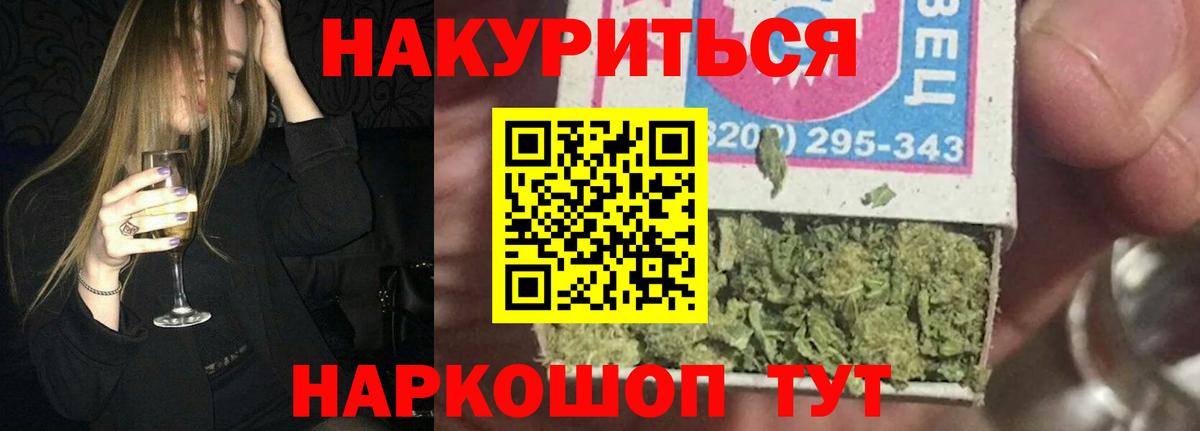 Конопля конопля Балашиха